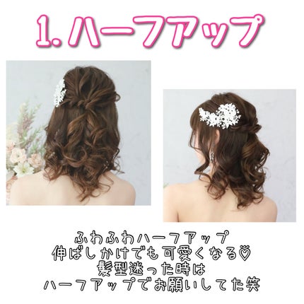からまないゴム S ブラック/DAISO/ヘアアクセサリーを使ったクチコミ(2枚目)