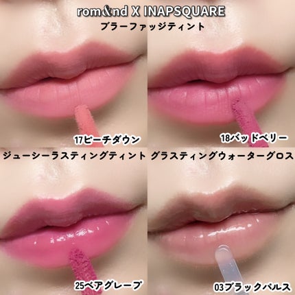 ジューシーラスティングティント/rom&nd/リップティントを使ったクチコミ(4枚目)