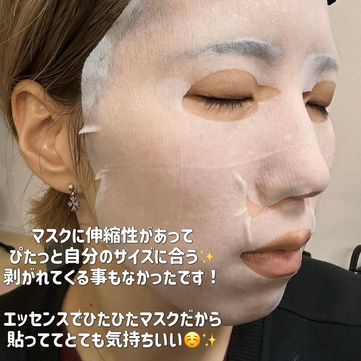 ルルルンプレシャス GREEN(バランス)【旧】/ルルルン/シートマスク・パックを使ったクチコミ(2枚目)