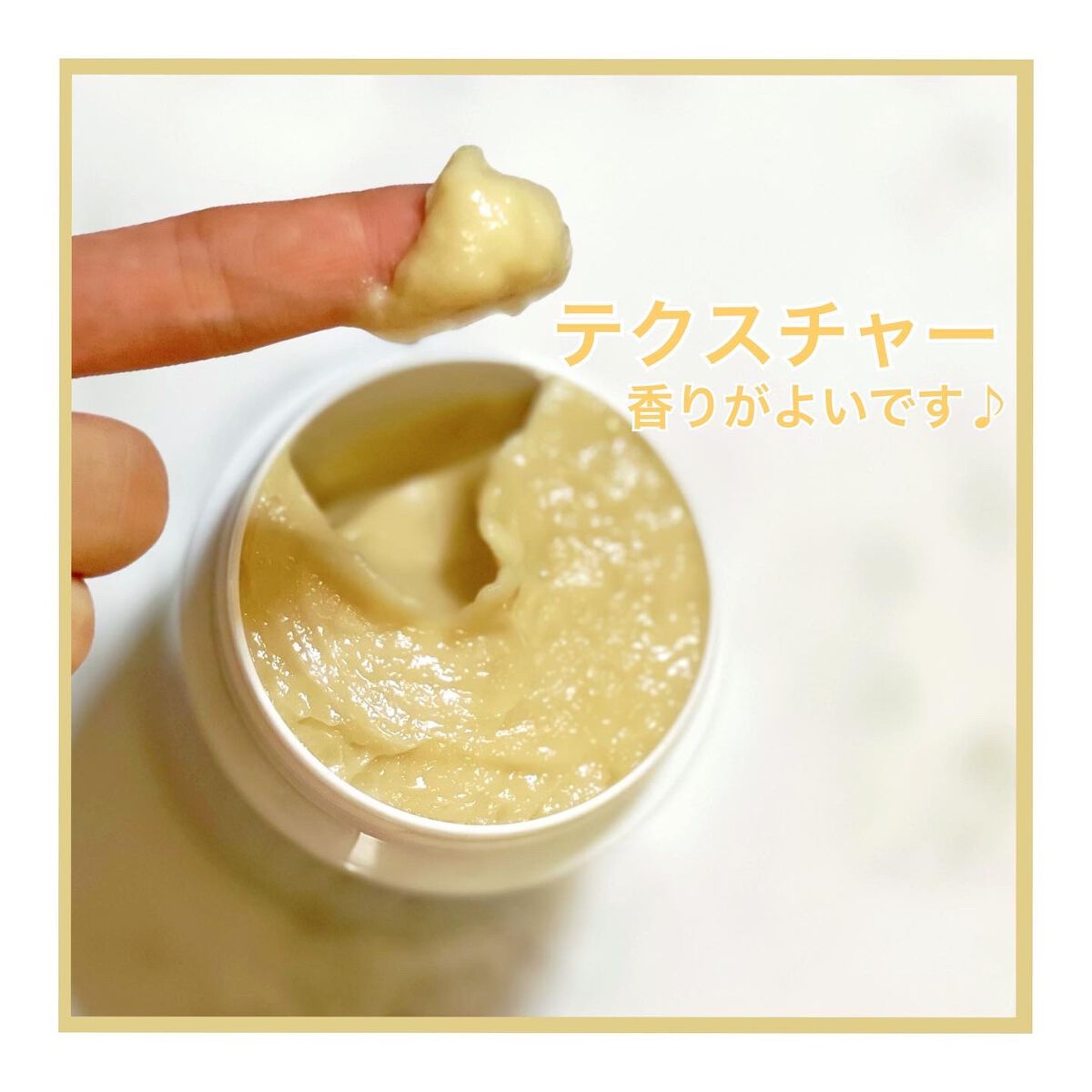 パワートリートメントマスク/ダイアン/ヘアマスク・ヘアパックを使ったクチコミ（3枚目）