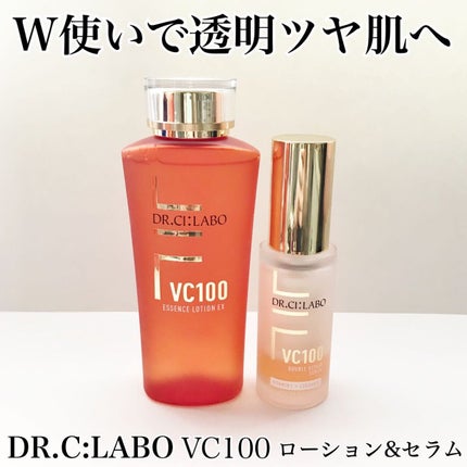 VC100エッセンスローション EX/ドクターシーラボⓇ/化粧水を使ったクチコミ(1枚目)