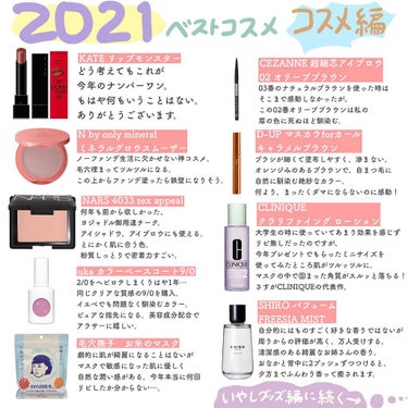 ブラッシュ 4033/NARS/パウダーチークを使ったクチコミ（1枚目）