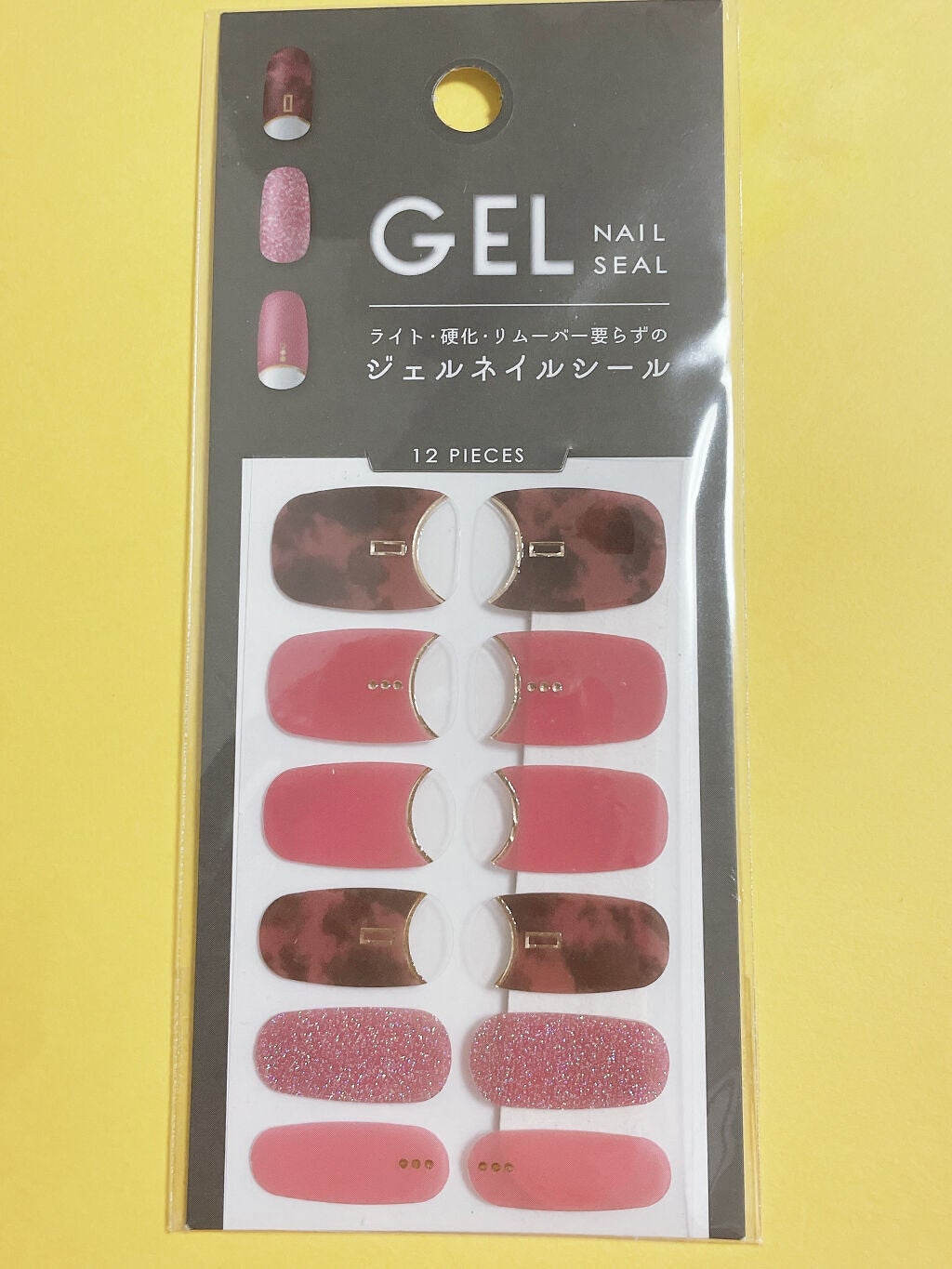 ジェルネイルシール/キャンドゥ/ネイルシールを使ったクチコミ(4枚目)