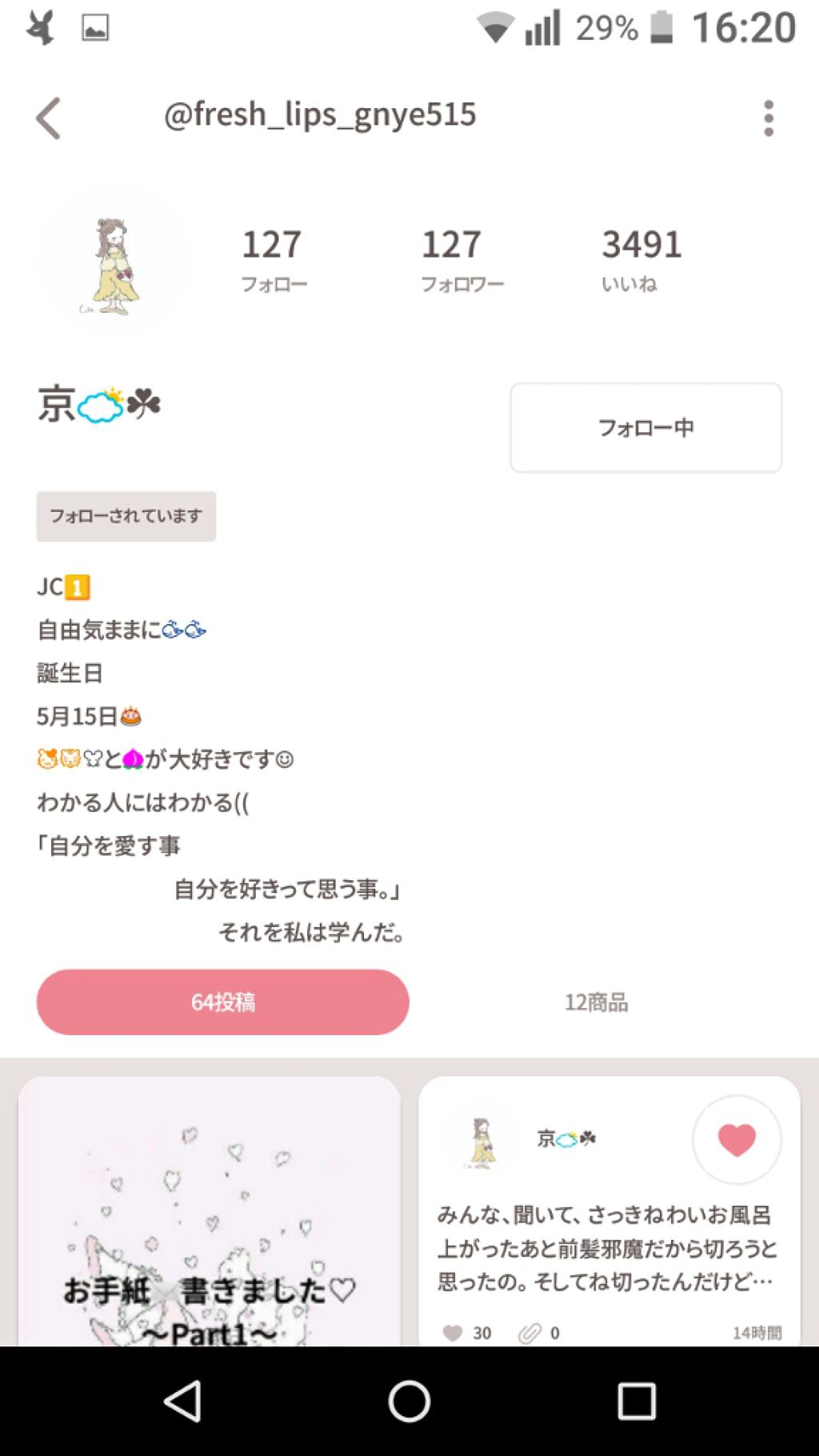 コエンザイムQ10 配合美容液/DAISO/化粧水を使ったクチコミ（2枚目）