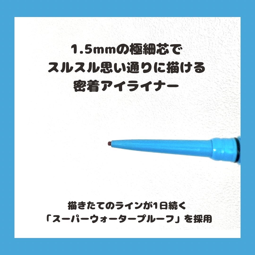 「密着アイライナー」極細クリームペンシル/デジャヴュ/ペンシルアイライナーを使ったクチコミ(2枚目)