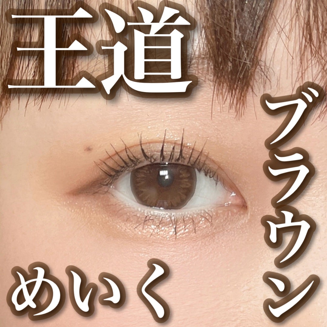 「密着アイライナー」クリームペンシル/デジャヴュ/ペンシルアイライナーを使ったクチコミ(1枚目)