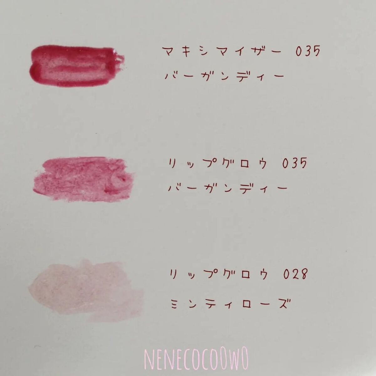 ディオール アディクト リップ グロウ 035 バーガンディー/Dior/リップバームを使ったクチコミ（2枚目）