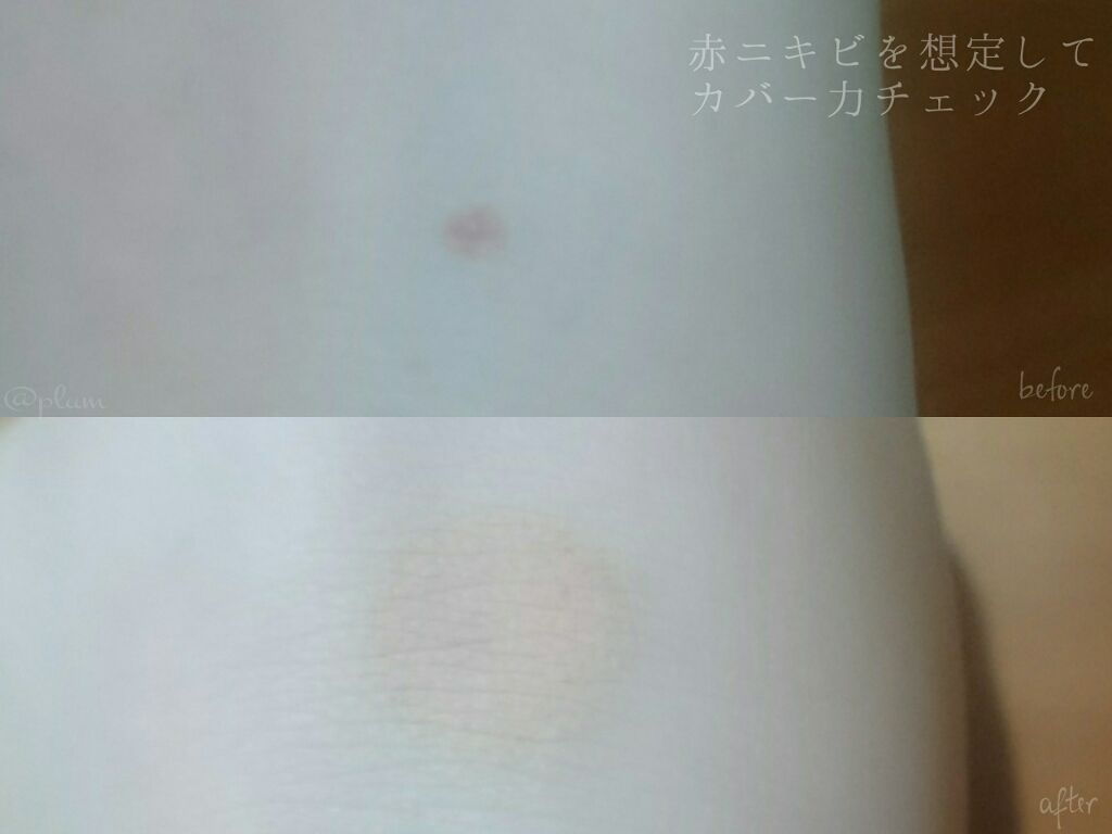 BBクリーム/CEZANNE/BBクリームを使ったクチコミ（3枚目）