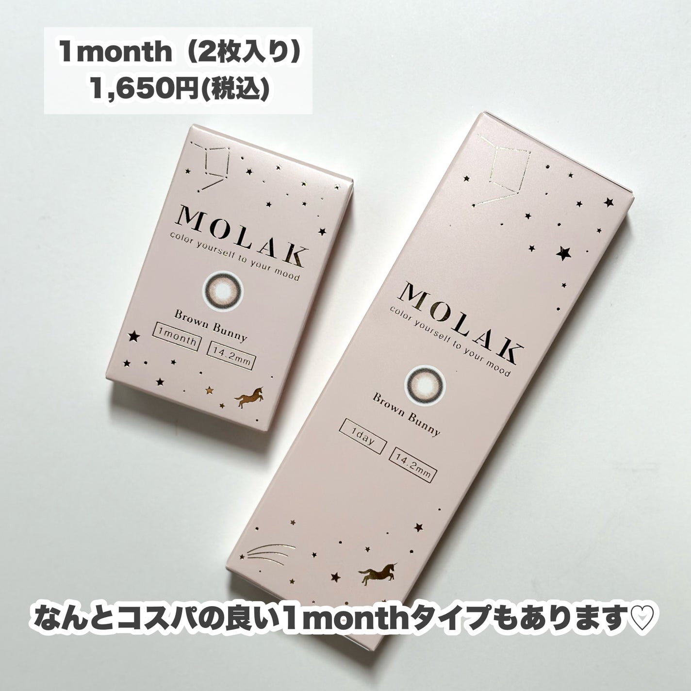 MOLAK 1day/MOLAK/ワンデー(1DAY)カラコンを使ったクチコミ(6枚目)