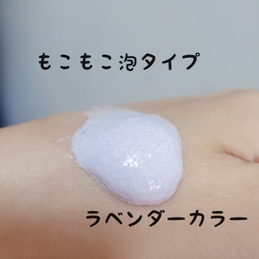 サンカット® プロディフェンス オールインワンUV ムースのクチコミ「サンカット®プロディフェンス オールインワンUV ムース

今年1本目の日焼け止め🌻

塗るの.....」（3枚目）