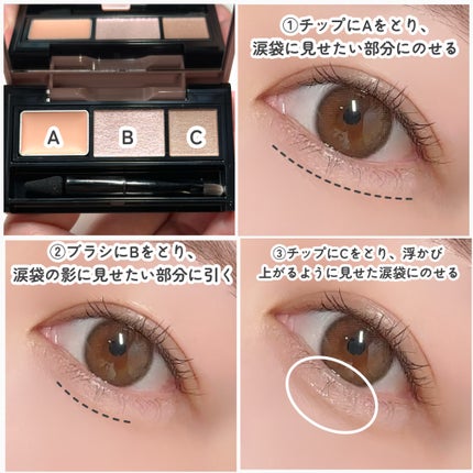 アンダーアイファインダー/KATE/パレットコンシーラーを使ったクチコミ(5枚目)