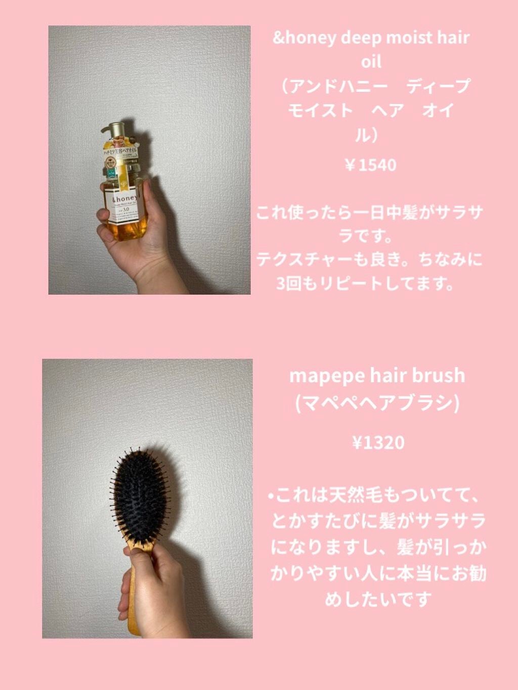 つやつや天然毛のミックスブラシ/マペペ/ヘアブラシを使ったクチコミ(8枚目)