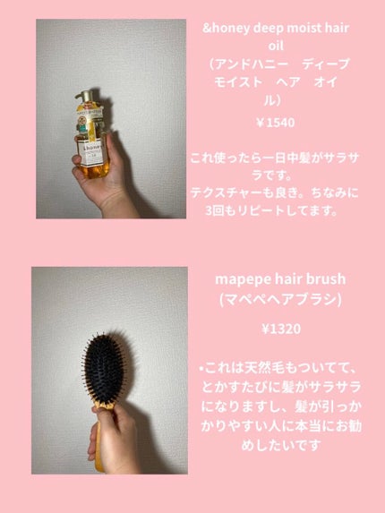 つやつや天然毛のミックスブラシ/マペペ/ヘアブラシを使ったクチコミ(8枚目)