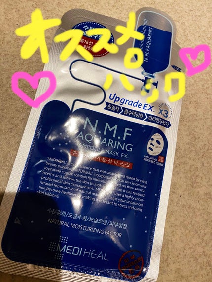 N.M.FアクアアンプルマスクJEX/MEDIHEAL/シートマスク・パックを使ったクチコミ(1枚目)