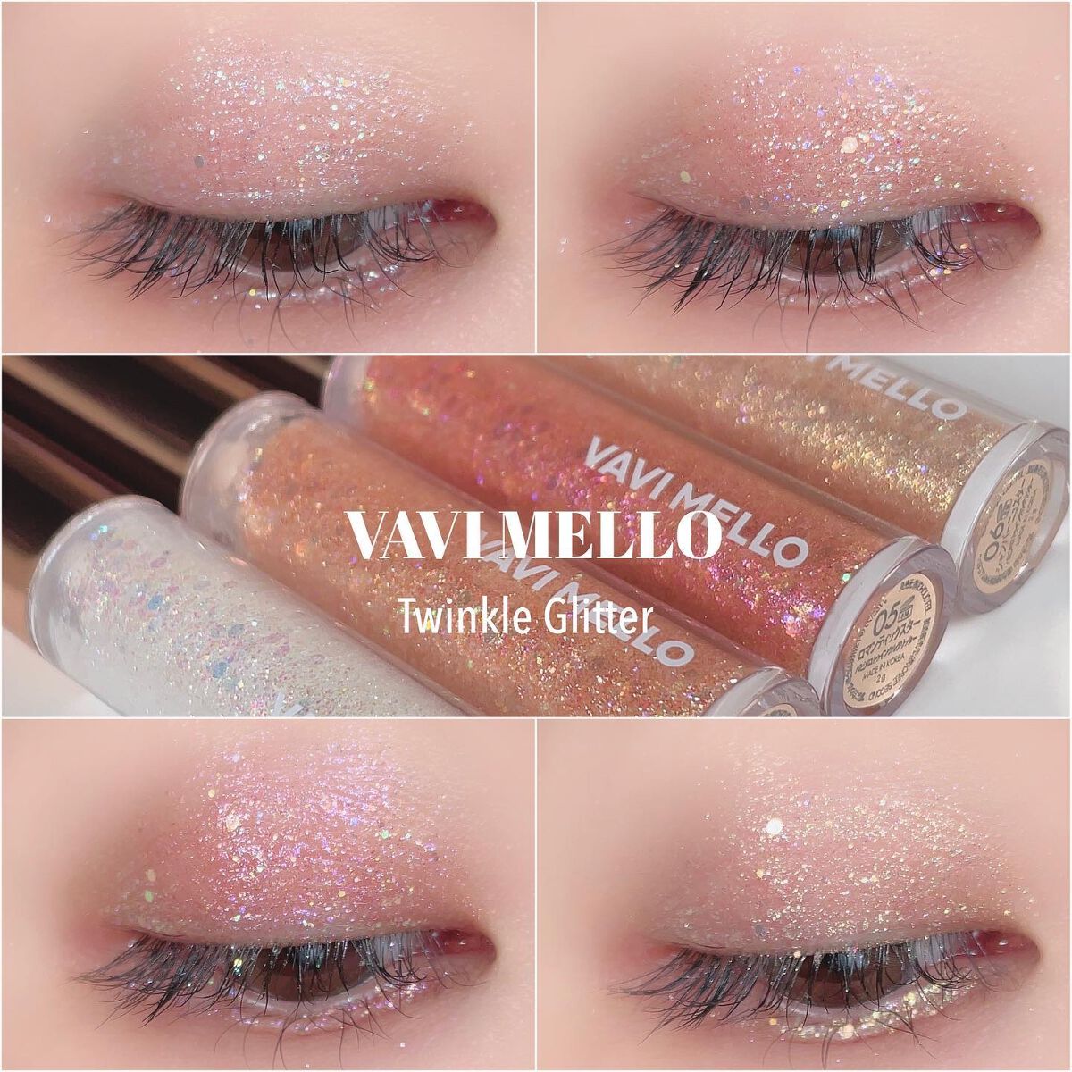 トゥインクルグリッター/VAVI MELLO/グリッターを使ったクチコミ（1枚目）