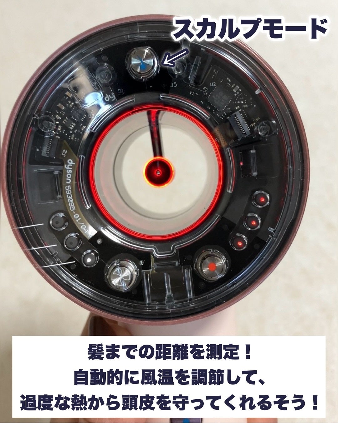 Dyson Supersonic Nural ™ Shine ヘアドライヤー/dyson/ドライヤーを使ったクチコミ(7枚目)