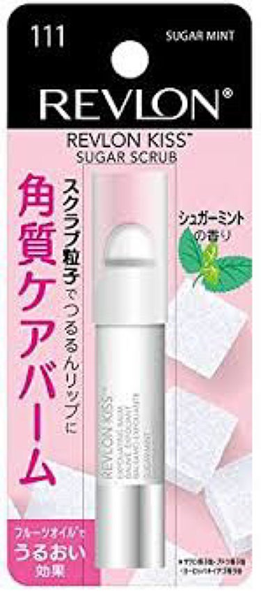 レブロン キス シュガー スクラブ/REVLON/リップスクラブを使ったクチコミ（1枚目）