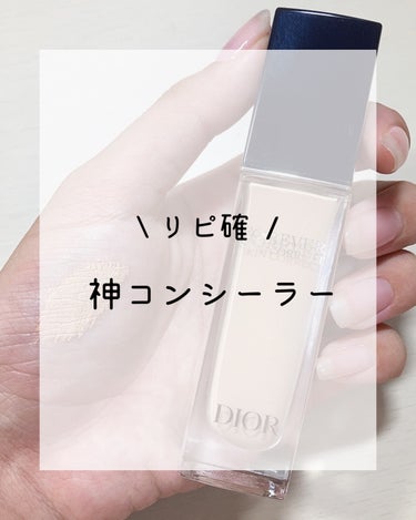 ディオールスキン フォーエヴァー スキン コレクト コンシーラー/Dior/リキッドコンシーラーを使ったクチコミ（1枚目）