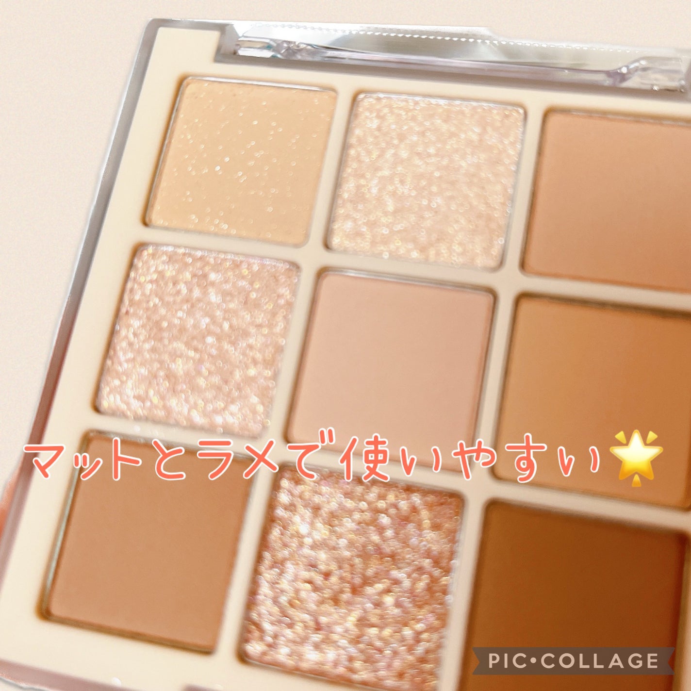 シャドウパレット/dasique/アイシャドウパレットを使ったクチコミ(2枚目)