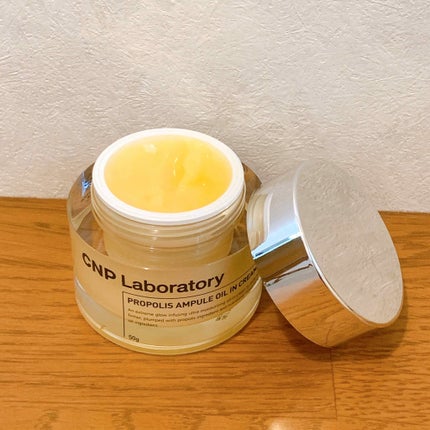 プロポリスアンプル オイルインクリーム/CNP Laboratory/フェイスクリームを使ったクチコミ(1枚目)