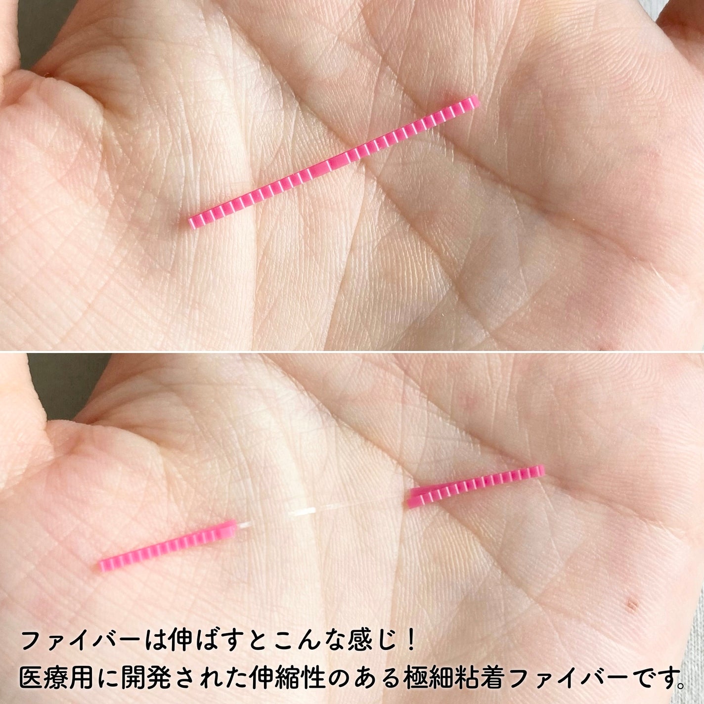 yukiko on LIPS 「メザイクフリーファイバー120<下地&カッター付き>自然な二重..」(2枚目)