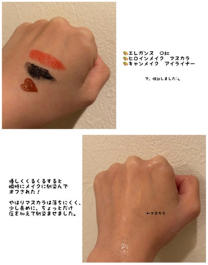 ポアクレイオイル ブラック/CLAYGE/オイルクレンジングを使ったクチコミ(2枚目)