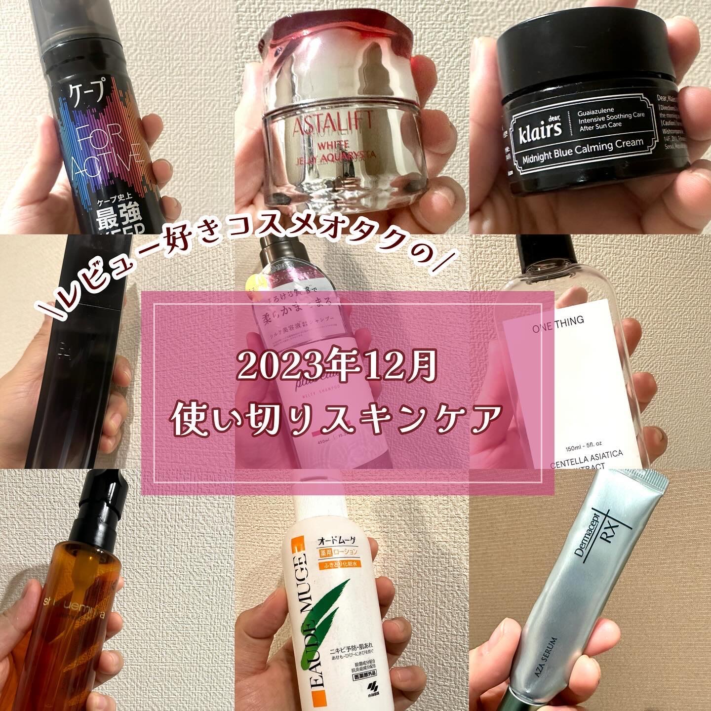 B.A ローション イマース/B.A/化粧水を使ったクチコミ（1枚目）