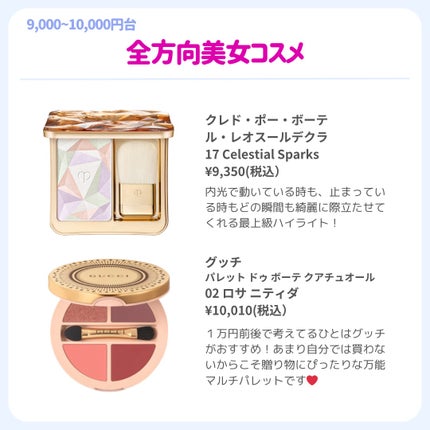 ðãã«ãã¡ãã&ã€ãšãã¡ããð on LIPS ãäºç®å¥ðçŸå®¹ãã¬ãŒã³ããŸãšãð//çŸå®¹ä»²éã«èŽãããæåŒ·ãã¬ãŒ..ãïŒ8æç®ïŒ