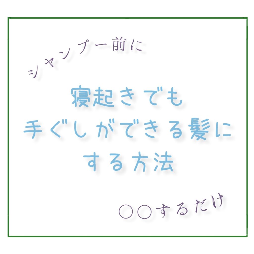エアリーふんわりケア シャンプー/トリートメントコンディショナー/パンテーン/シャンプー・コンディショナーを使ったクチコミ(1枚目)