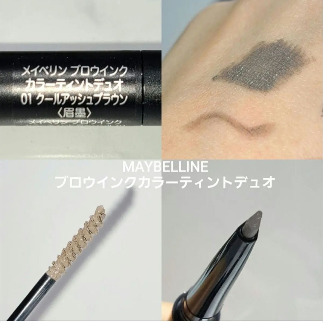 カラーリングアイブロウ/ヘビーローテーション/眉マスカラを使ったクチコミ(7枚目)