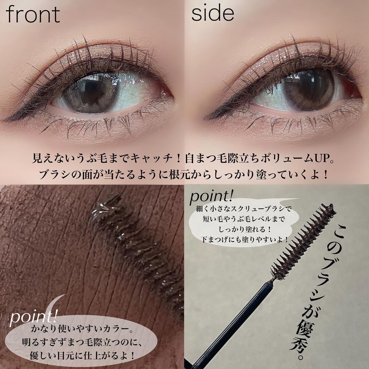 「塗るつけまつげ」自まつげ際立てタイプ/デジャヴュ/マスカラを使ったクチコミ（2枚目）