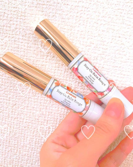 ステイオンバームルージュ/キャンメイク/口紅を使ったクチコミ(1枚目)