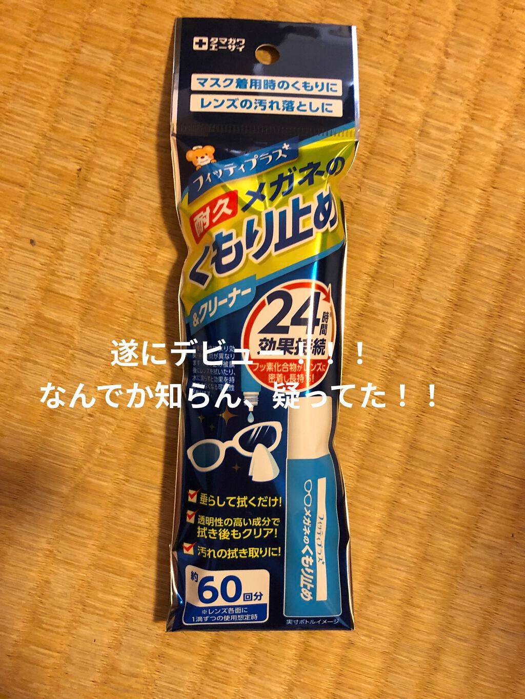 あぃち⭐︎ on LIPS 「マスク生活も長引き、なんだかそれにも慣れてきた今日この頃。でも..」(1枚目)