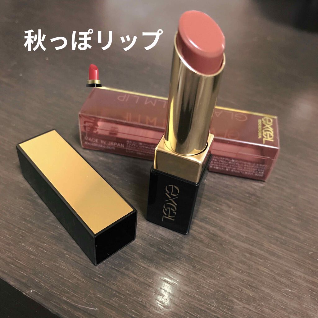 グレイズバームリップ/excel/口紅を使ったクチコミ(1枚目)