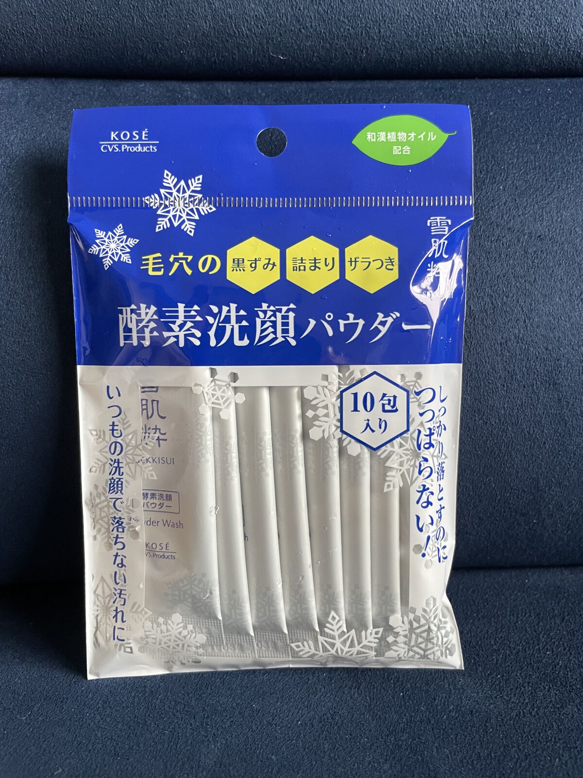 サンカットR パーフェクトUV スプレー 90g【旧】/サンカット®/日焼け止めミスト・スプレーを使ったクチコミ（1枚目）