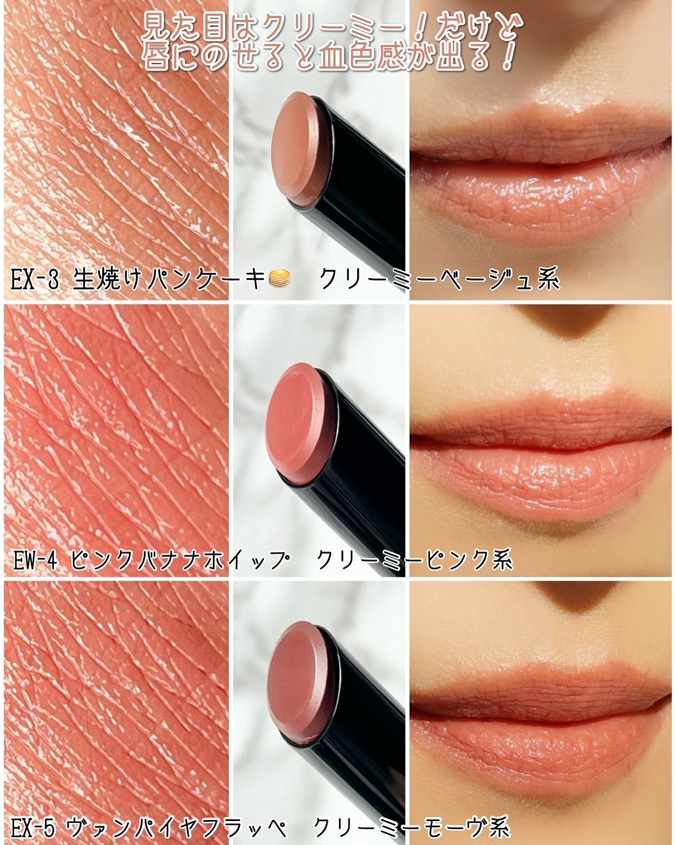 限定口紅】ケイト リップモンスター｜KATEの口コミ - \ベージュの