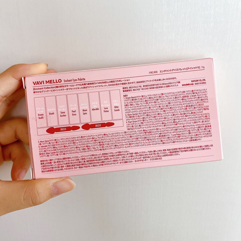 エンチャントアイズパレット/VAVI MELLO/アイシャドウパレットを使ったクチコミ(7枚目)