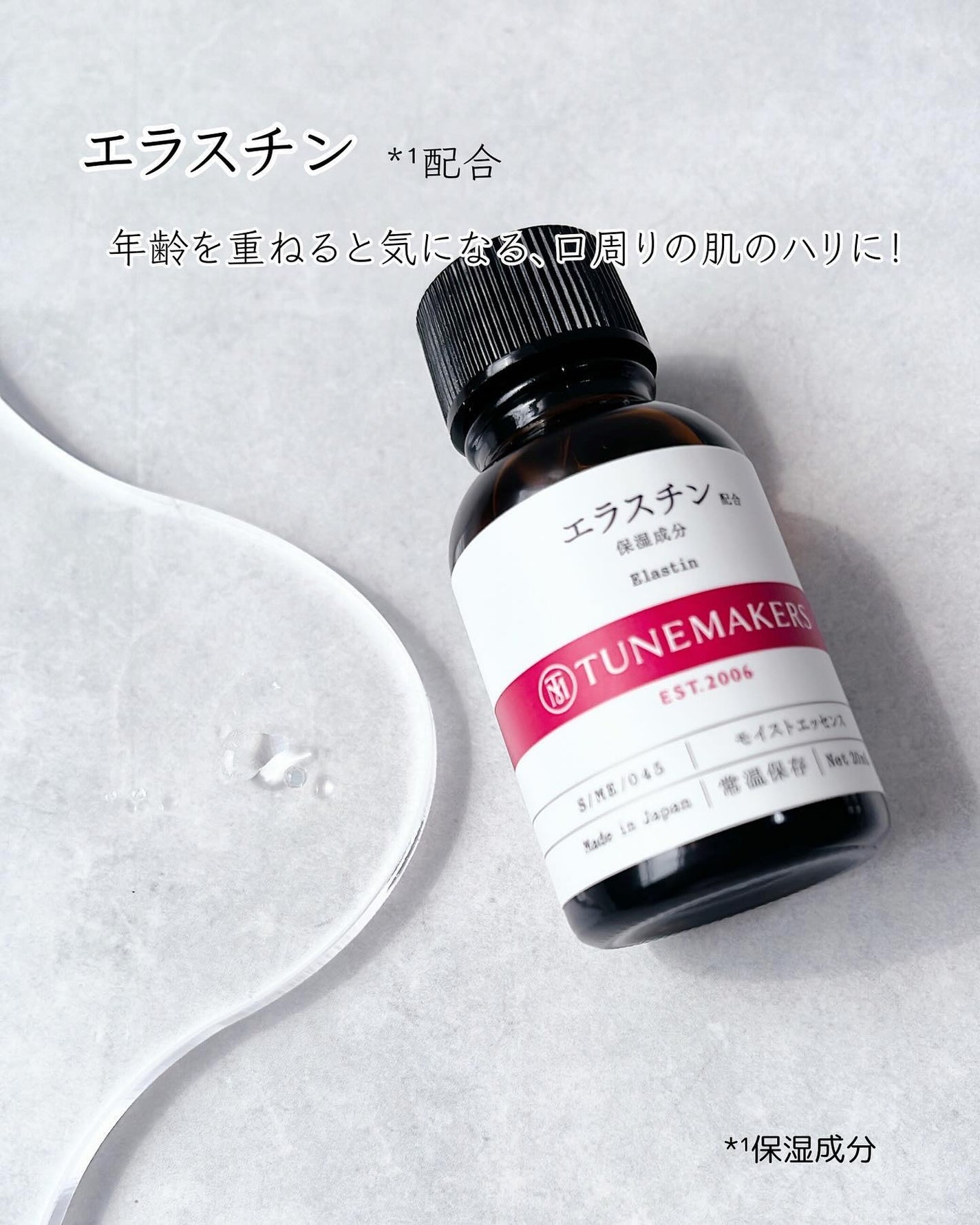 α−アルブチン/TUNEMAKERS/美容液を使ったクチコミ(6枚目)