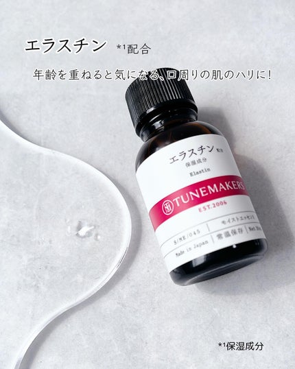 α−アルブチン/TUNEMAKERS/美容液を使ったクチコミ(6枚目)