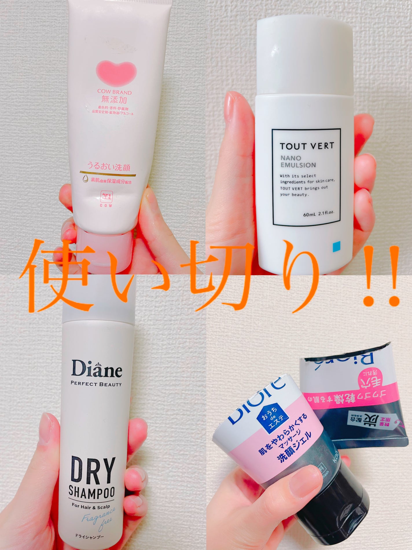 うるおい洗顔/カウブランド無添加/洗顔フォームを使ったクチコミ(1枚目)