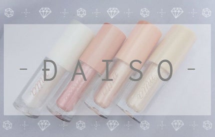 miia リキッドアイシャドウ/DAISO/リキッドアイシャドウを使ったクチコミ(1枚目)