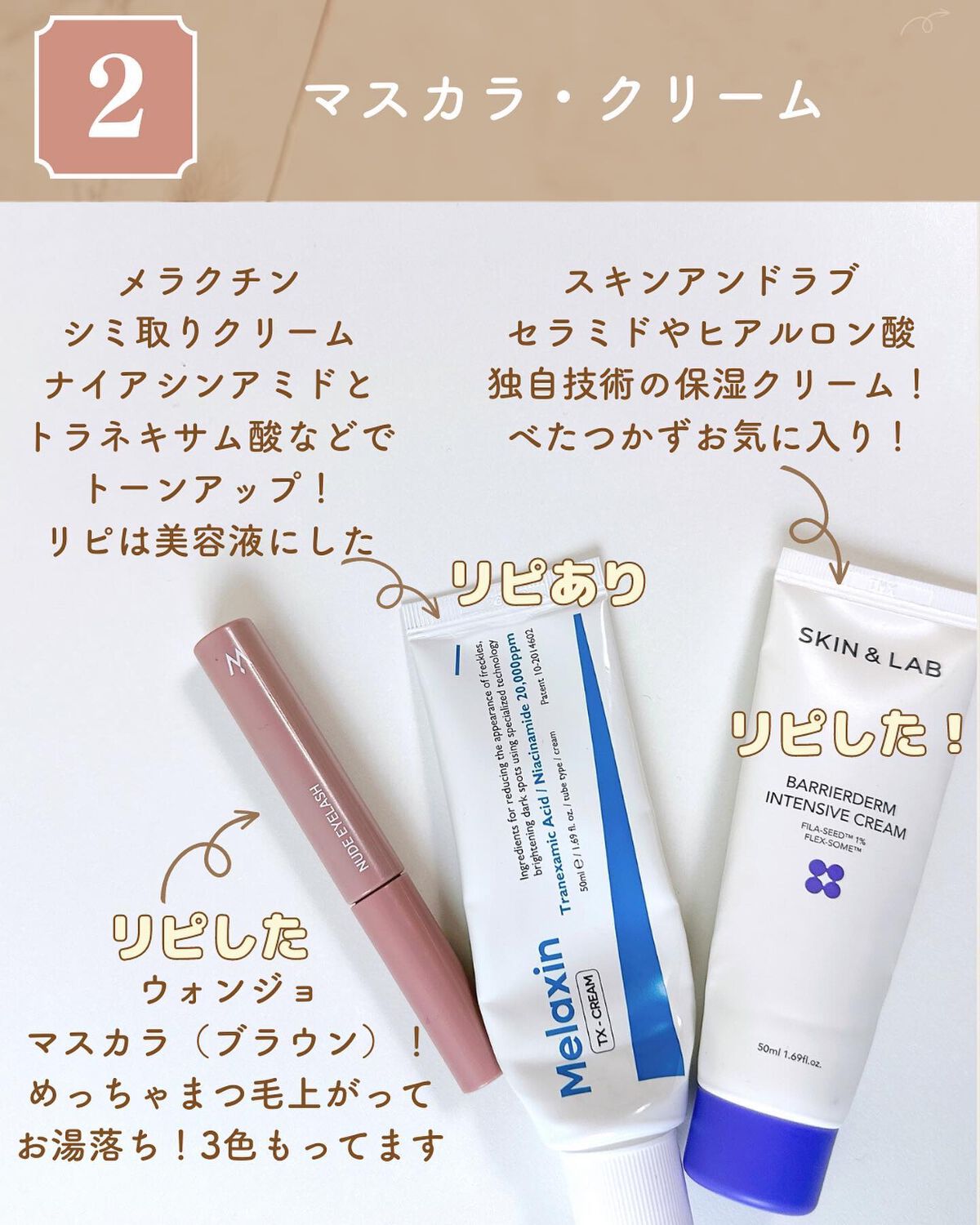 ドクダミ80%スージングアンプル/Anua/美容液を使ったクチコミ(4枚目)