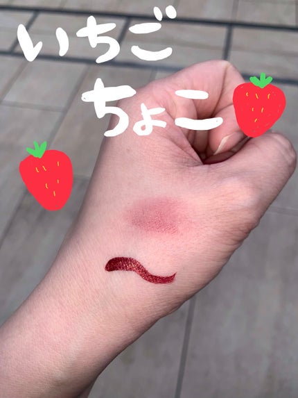 アイライナー&カラー /エレガンス クルーズ/リキッドアイライナーを使ったクチコミ(1枚目)