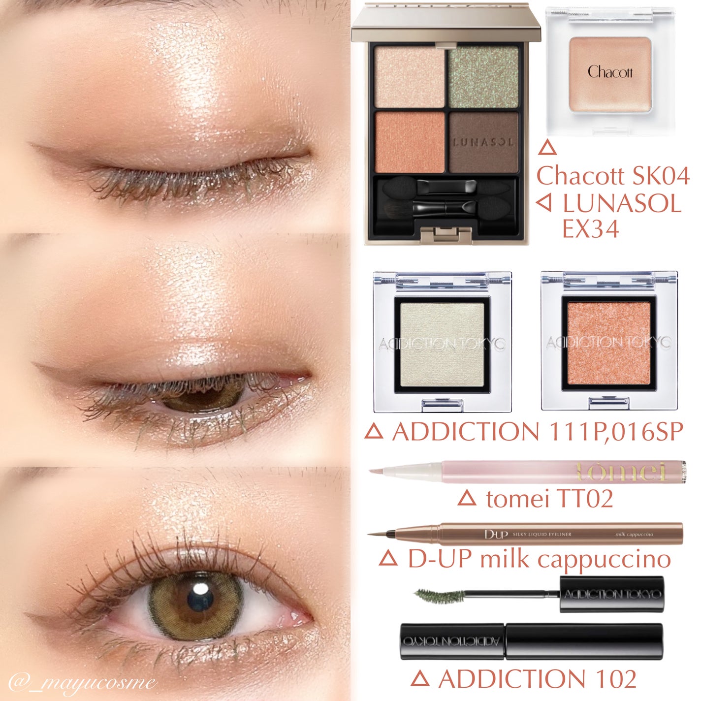 アイカラーレーション/LUNASOL/アイシャドウパレットを使ったクチコミ(3枚目)