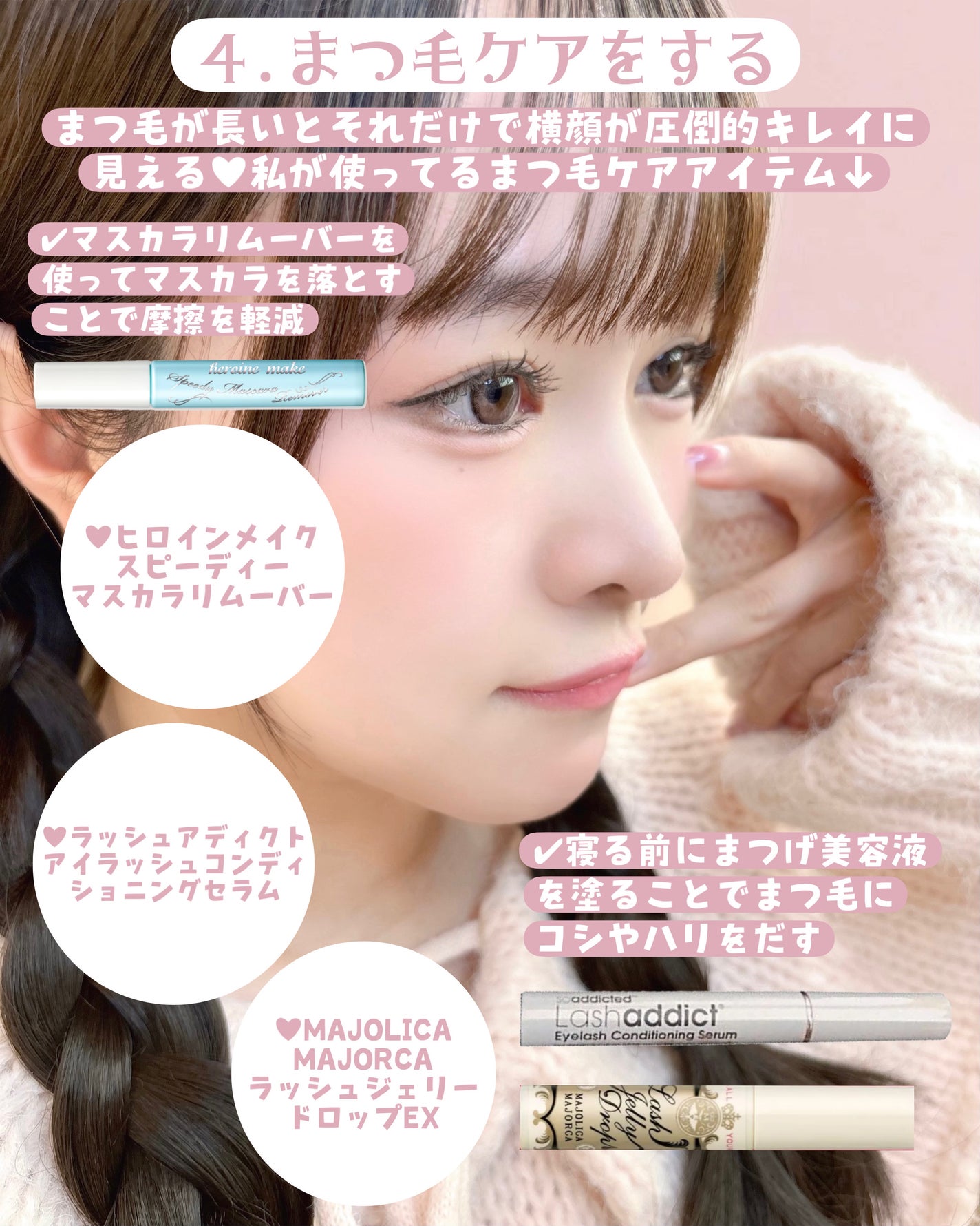 のびーるアイテープ(絆創膏タイプ、レギュラー)/DAISO/二重まぶた用アイテムを使ったクチコミ(6枚目)