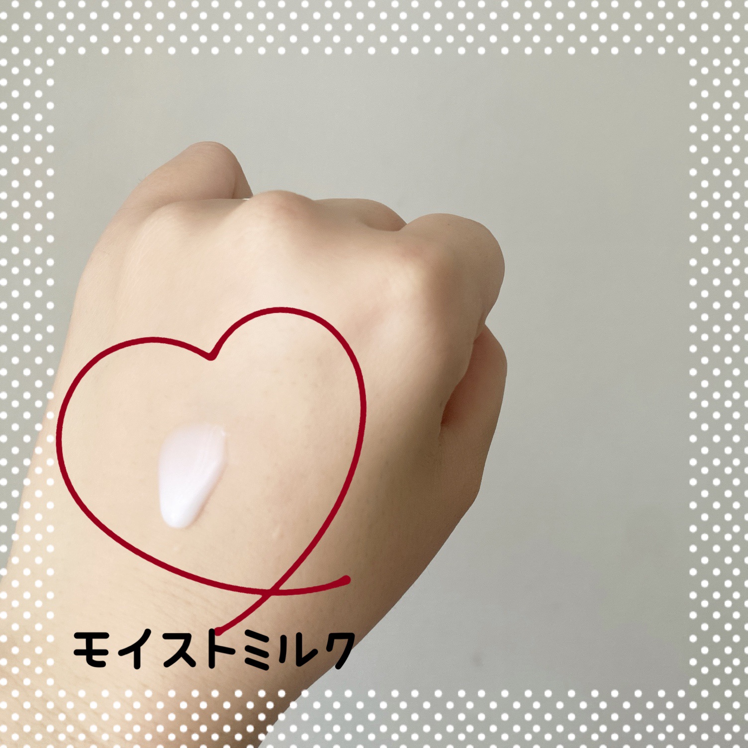 モイストミルク /SGNI/ヘアミルクを使ったクチコミ（3枚目）