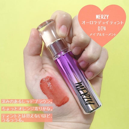 バイト ザ ビート メロウ ティント/MERZY/リップティントを使ったクチコミ(2枚目)
