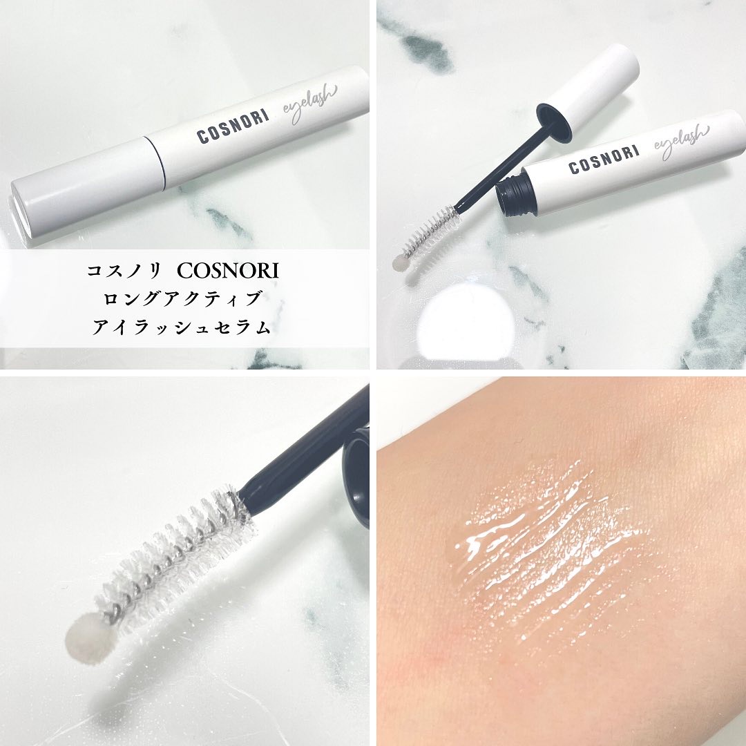 ロングアクティブアイラッシュセラム/COSNORI/まつげ美容液を使ったクチコミ（2枚目）