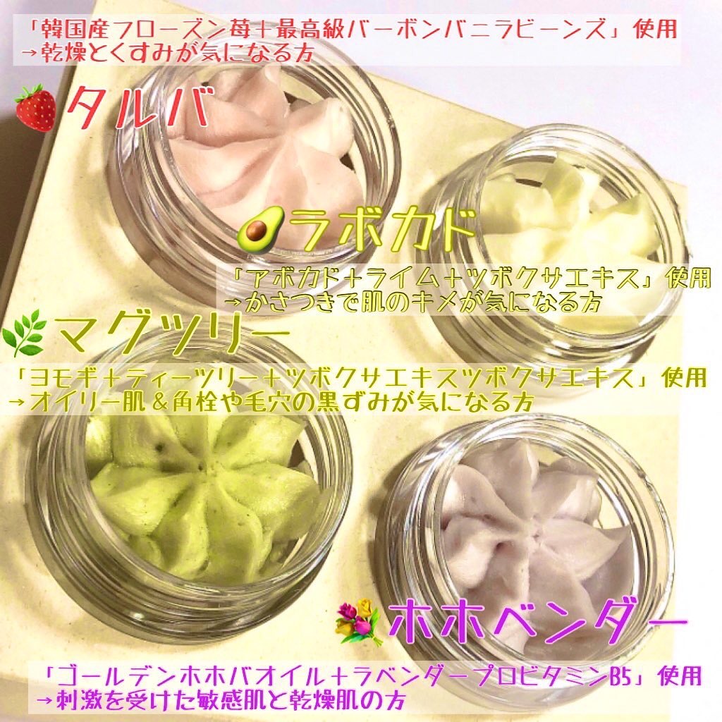 ヴィーガンパッククレンザーチューブ ラボカド/WHIPPED/洗顔フォームを使ったクチコミ（2枚目）