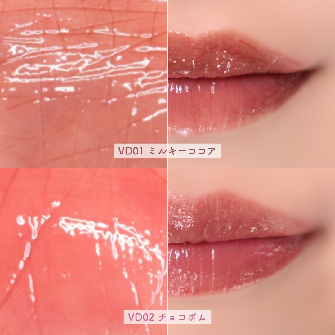 アンドバイロムアンド グラッシーボムティント/&nd by rom&nd/リップティントを使ったクチコミ(3枚目)